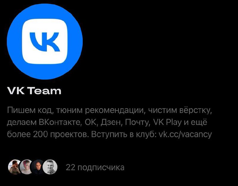 Индивидуалистическое «хехе»победило корпоративное уныние.
От себя добавлю, что в связи с растущим успехом, готов выкупить ВК за 600 динар и вернуть стену всем желающим | Сетка — социальная сеть от hh.ru