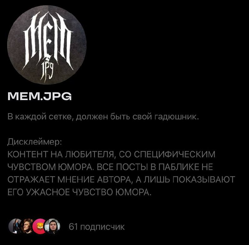 Индивидуалистическое «хехе»победило корпоративное уныние.
От себя добавлю, что в связи с растущим успехом, готов выкупить ВК за 600 динар и вернуть стену всем желающим | Сетка — социальная сеть от hh.ru