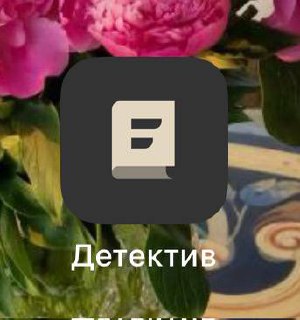 Я уже как месяц пытаюсь уйти от МТС со своим номером в Т-мобайл. Но дело не в этом. Приезжал представитель банка с новой sim и заодно дал мне секретную ссылку на приложение «Т-банк для бизнеса» | Сетка — социальная сеть от hh.ru