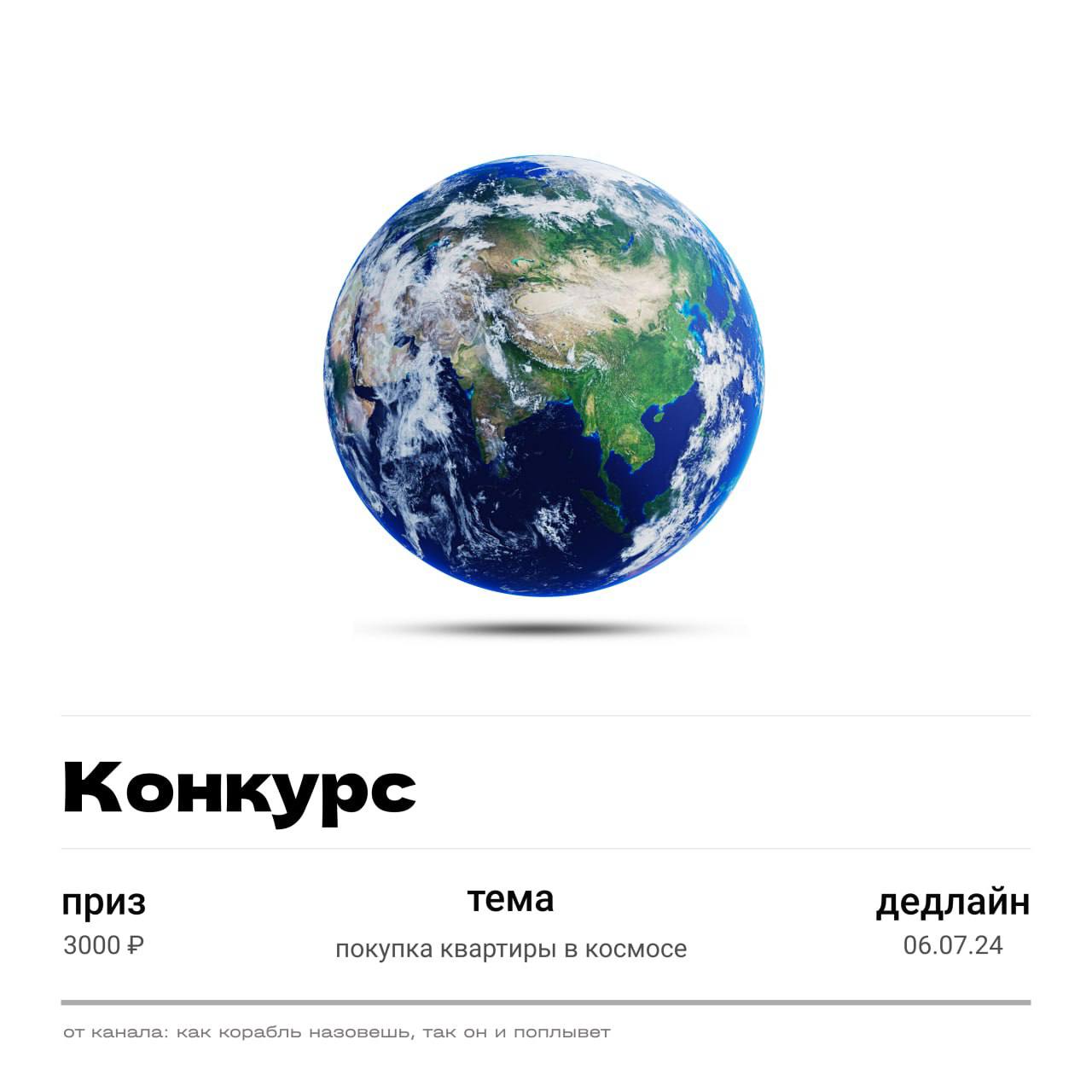 Конкурсов много не бывает
Особенно для дизайнеров от дизайнеров! Поэтому Настя (дизайнер в Газпромбанк Тех) анонсировала свой первый конкурс и позвала меня проверять ваши классные работы🔥
Вот здесь мо... | Сетка — социальная сеть от hh.ru
