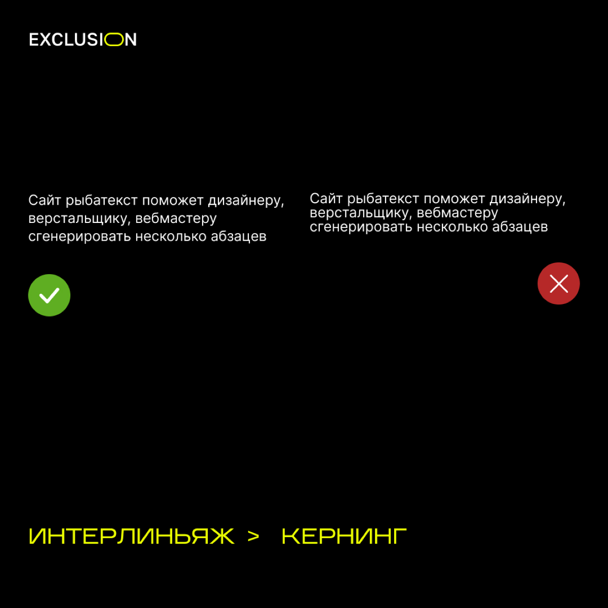 Правило близости и как его применять. Подробный гайд | Сетка — социальная сеть от hh.ru
