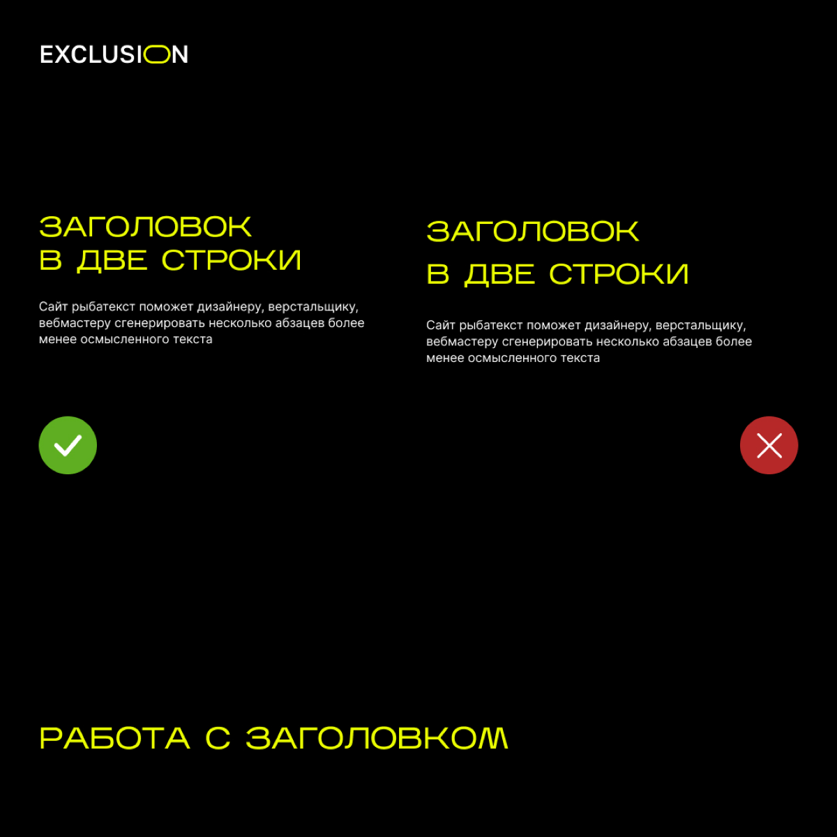 Правило близости и как его применять. Подробный гайд | Сетка — социальная сеть от hh.ru
