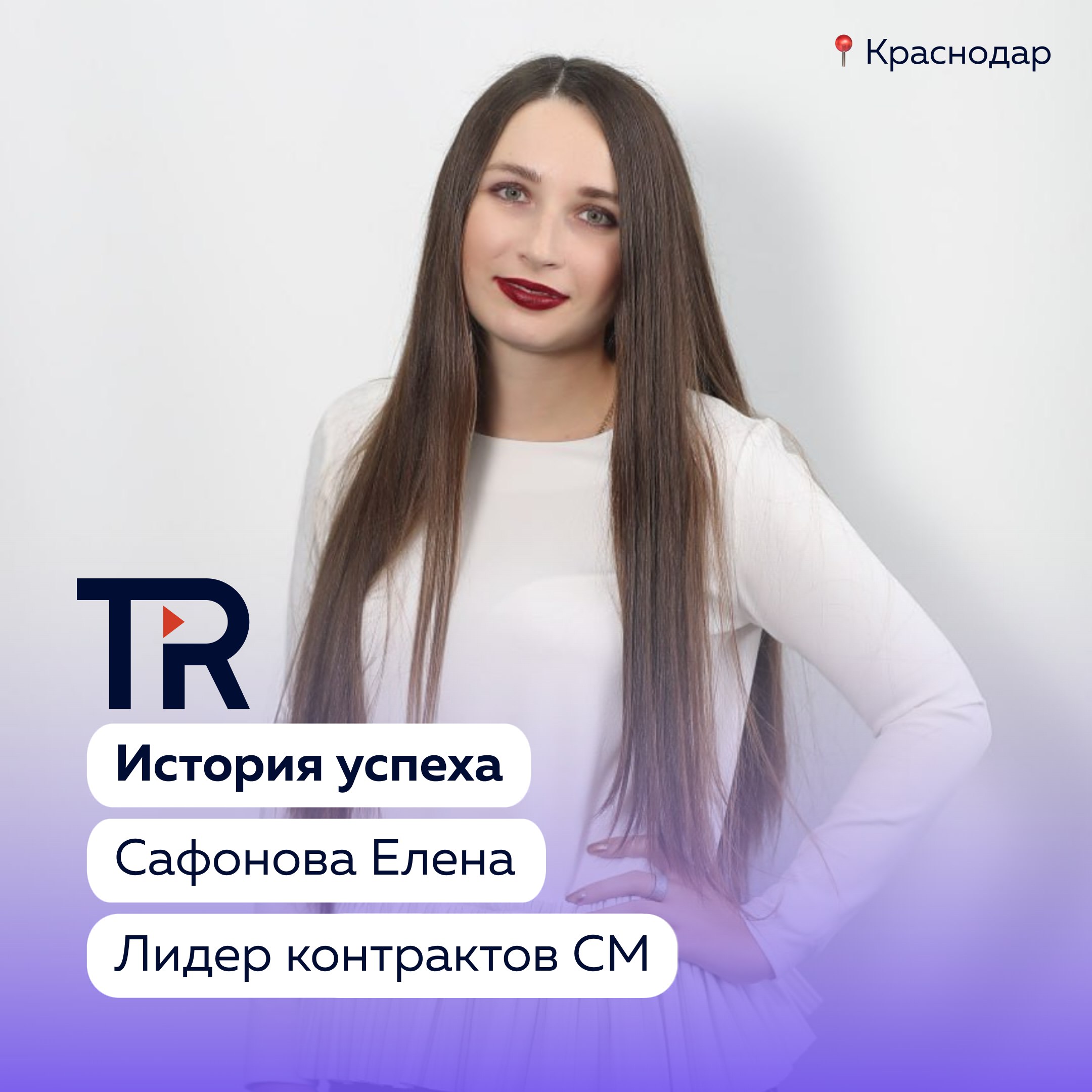 Привет всем 😊 Меня зовут Елена, я пришла в компанию в далёком 2007 году, параллельно осваивая профессию маркетолог | Сетка — социальная сеть от hh.ru