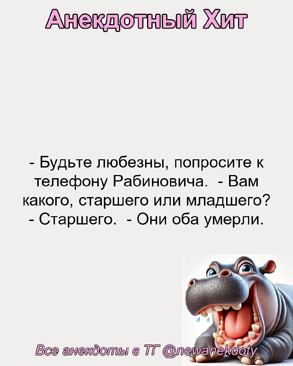 Персональные ежедневные гороскопы и не только в @forecaster\best\bot | Сетка — социальная сеть от hh.ru