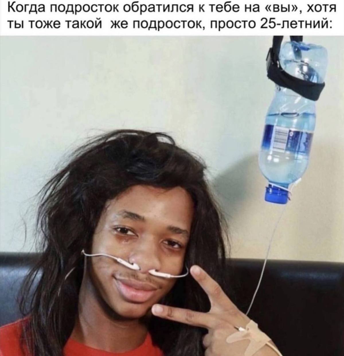 тридцатилетний… | Сетка — социальная сеть от hh.ru