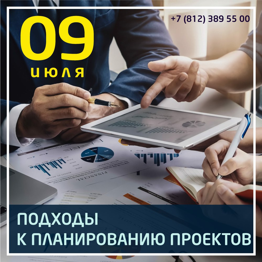 9 июля обсуждаем подходы к планированию проектов на вебинаре с Ростиславом Георгиевским.
🔷 Какие вопросы разберем на онлайн-встрече:
1 | Сетка — социальная сеть от hh.ru