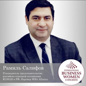 Рамиль Салифов | Сетка — социальная сеть от hh.ru