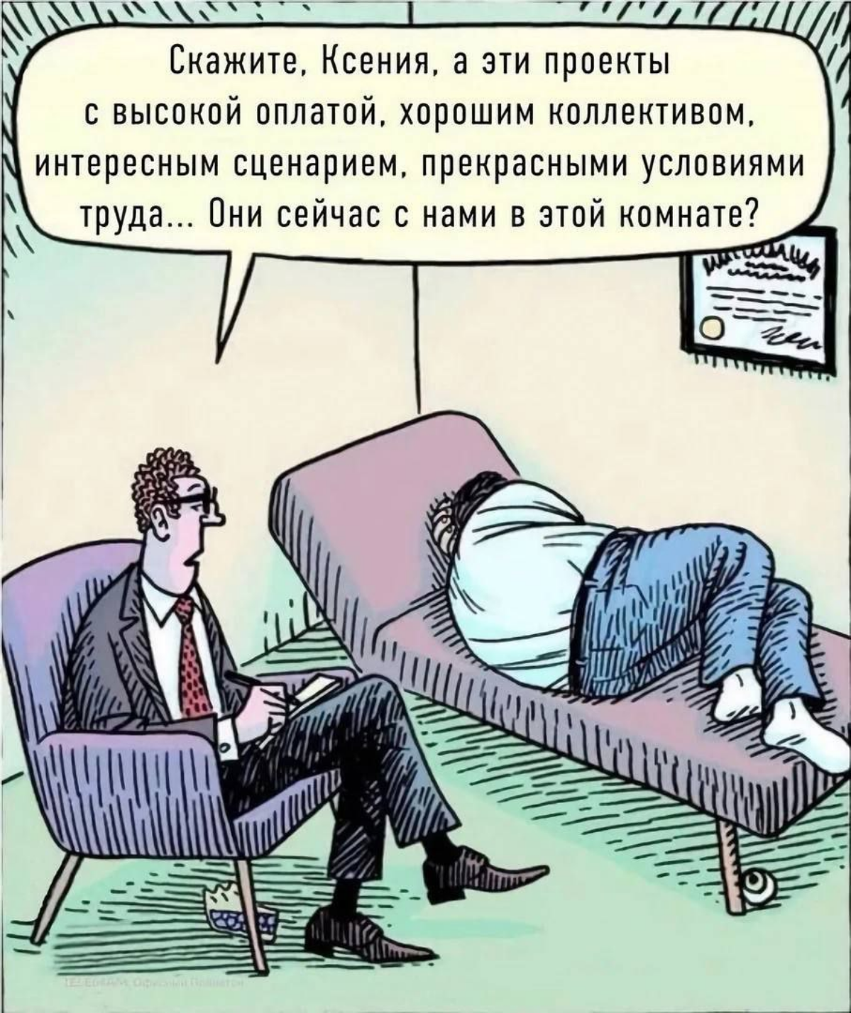 Сетка — социальная сеть от hh.ru