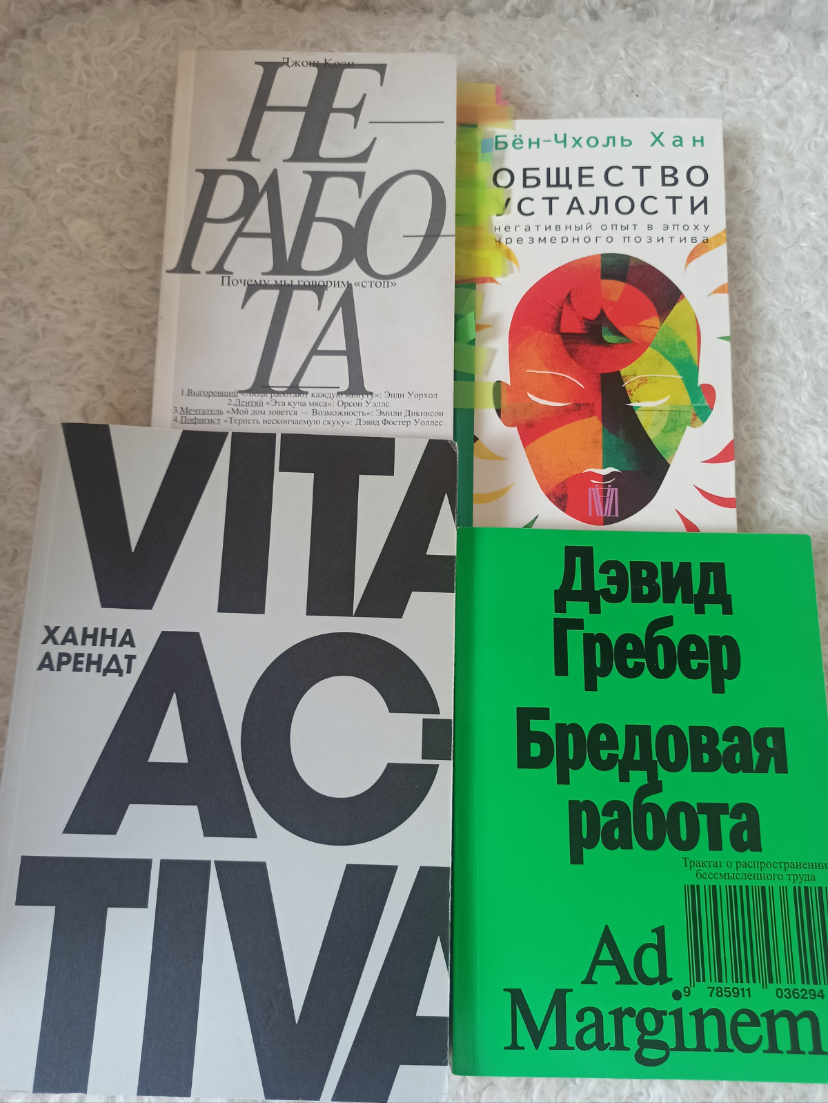 Сетка, привет! Решил, что буду периодически постить подборки книг по разным тематикам | Сетка — социальная сеть от hh.ru