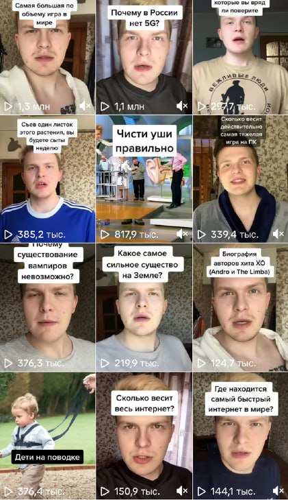 🟥 Поздно записывать ролики• конкуренция - огромная
• монетизацию - отключили
• реклама - не работает
• я уже старая / не соска / не умею говорить
• времени нет по$ать сходить
• вроде все возможности е... | Сетка — социальная сеть от hh.ru
