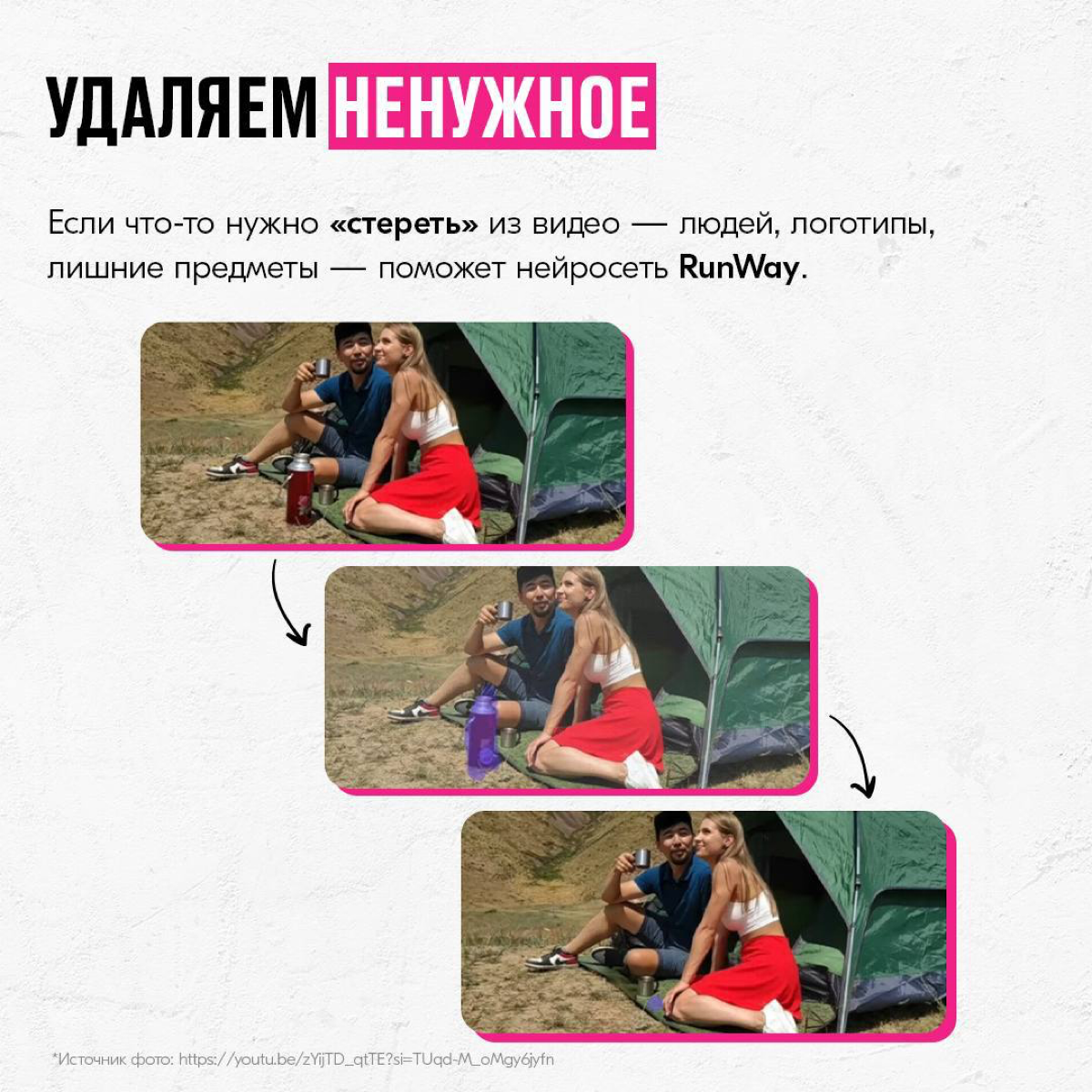 Никакой ИИ вас не заменит, если вы научитесь им пользоваться!
Развивая свою насмотренность в сторону ИИ-сервисов для генерации контента, часто забываю их названии | Сетка — социальная сеть от hh.ru