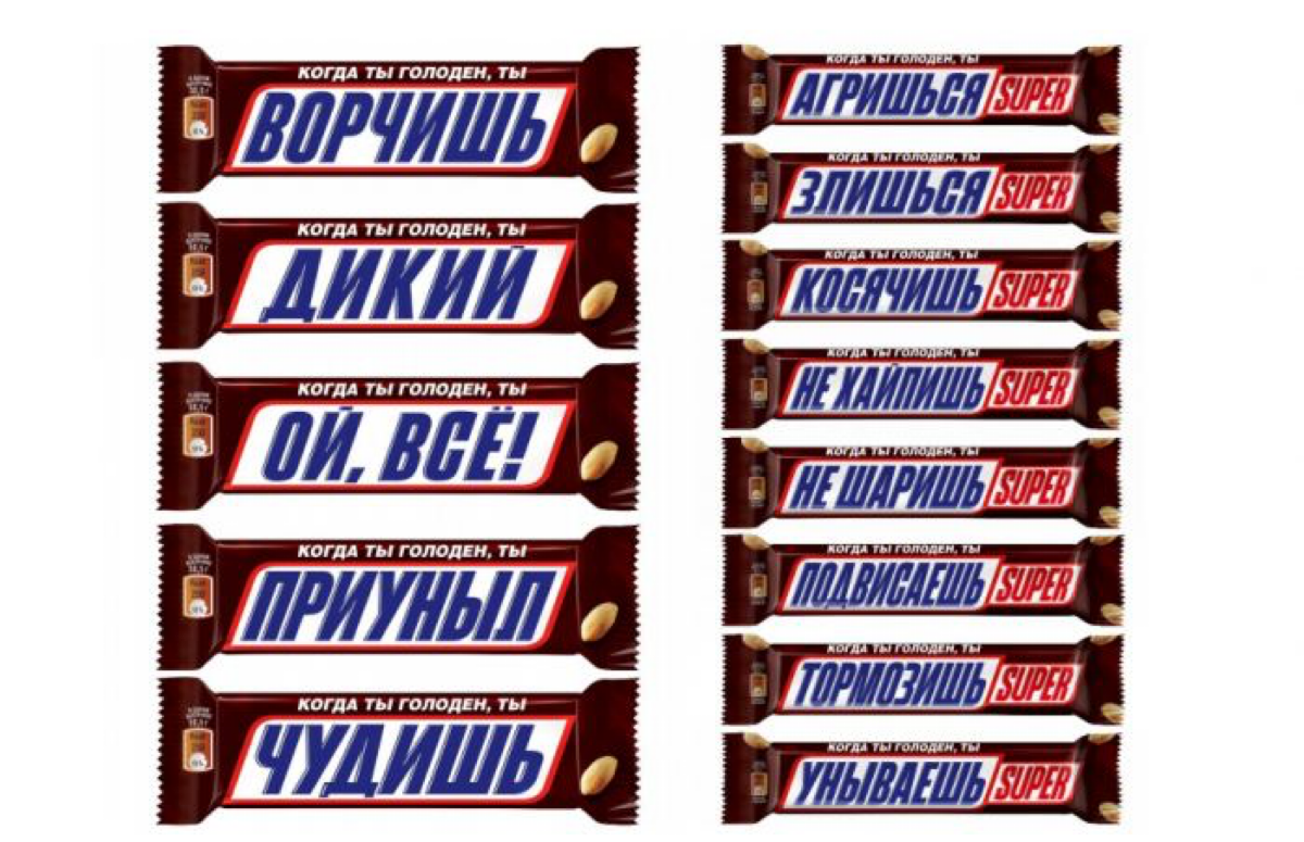💡Креатив упаковки | Сетка — социальная сеть от hh.ru