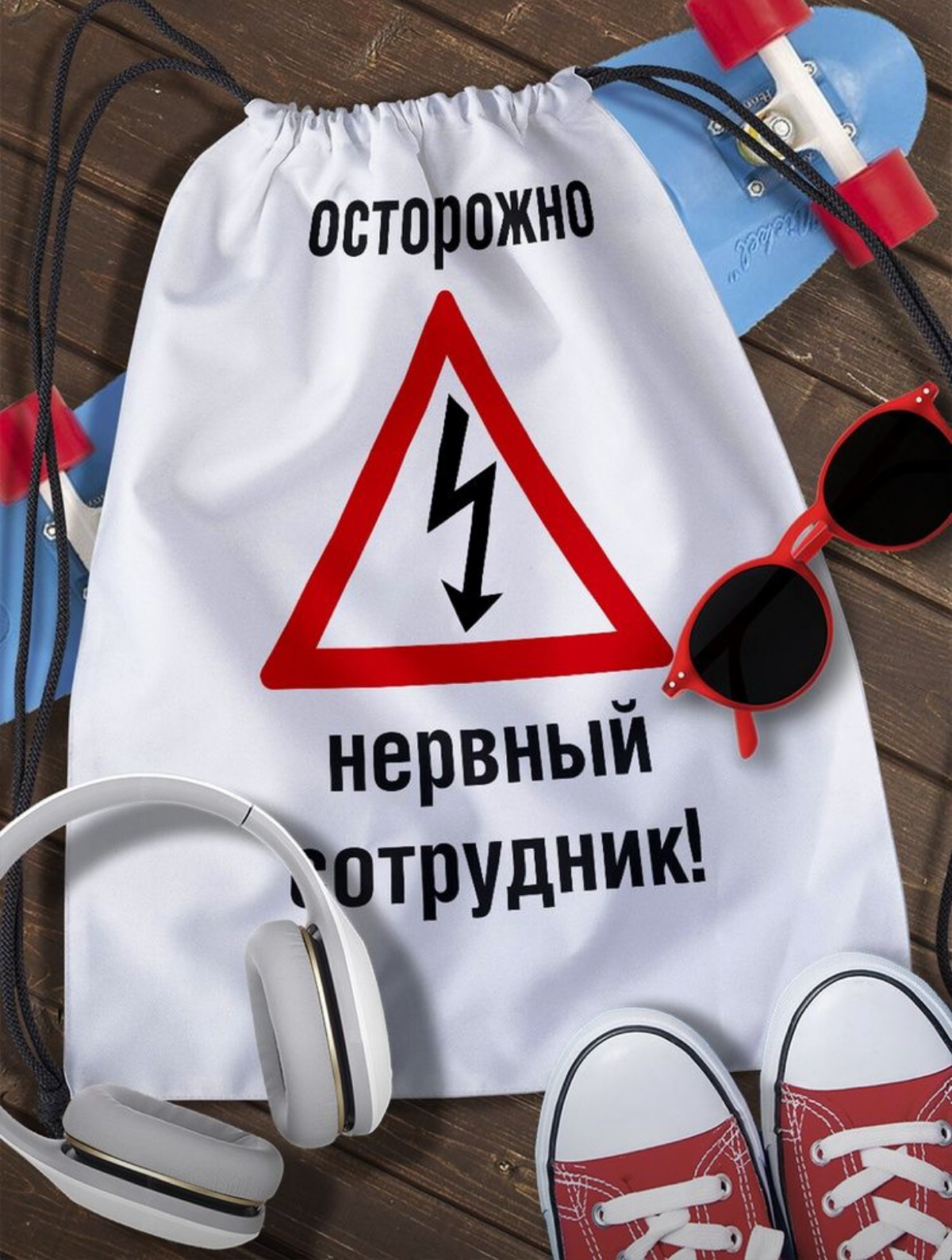 Осторожно, стресс!!!
Нашла очень интересную статистку на ресурсе Stress org, которая говорит о том, что:
🔺 83% работников регулярно испытывают стресс на рабочем месте | Сетка — социальная сеть от hh.ru