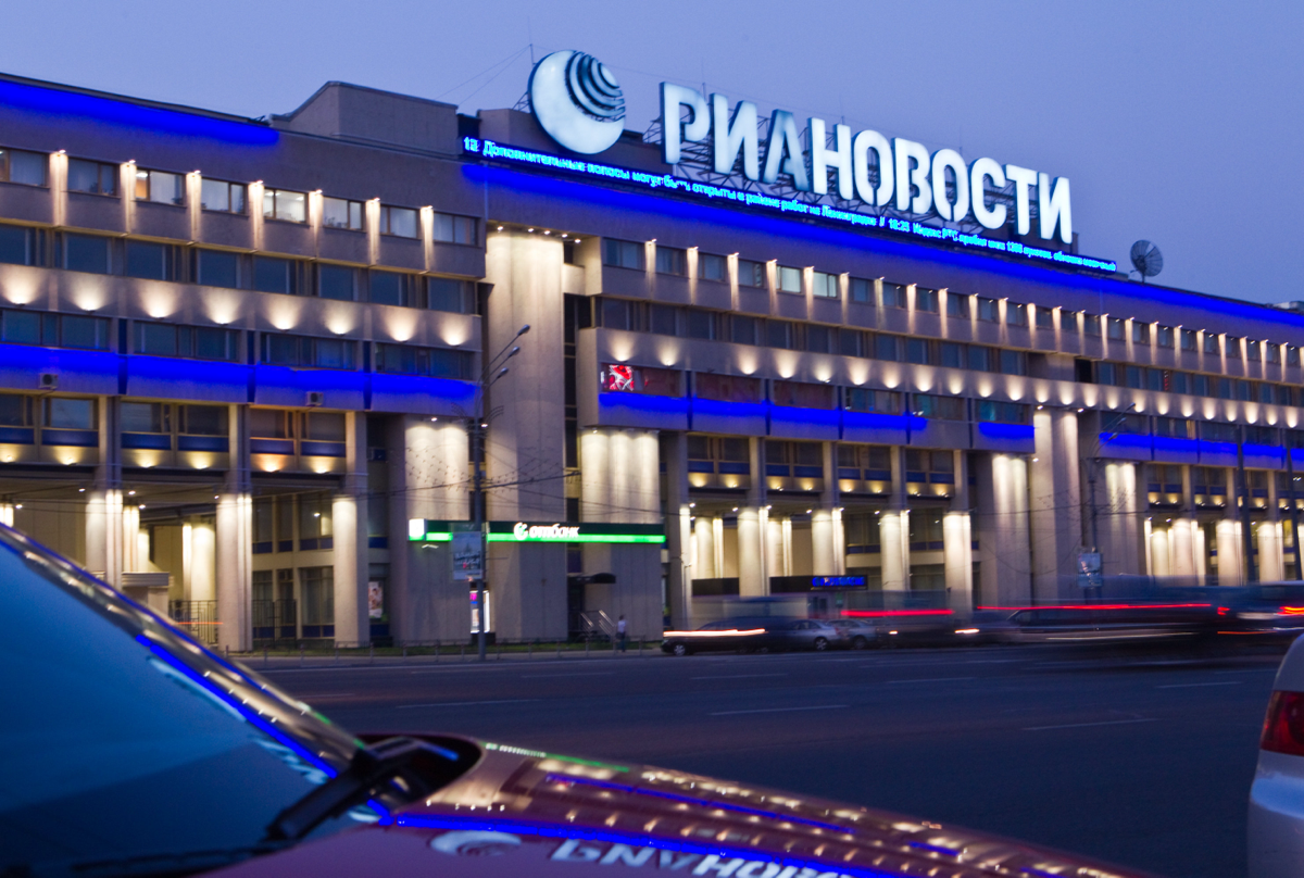 Демократия кончилась. РИА, Известия и РГ больше не для ЕС | Сетка — социальная сеть от hh.ru