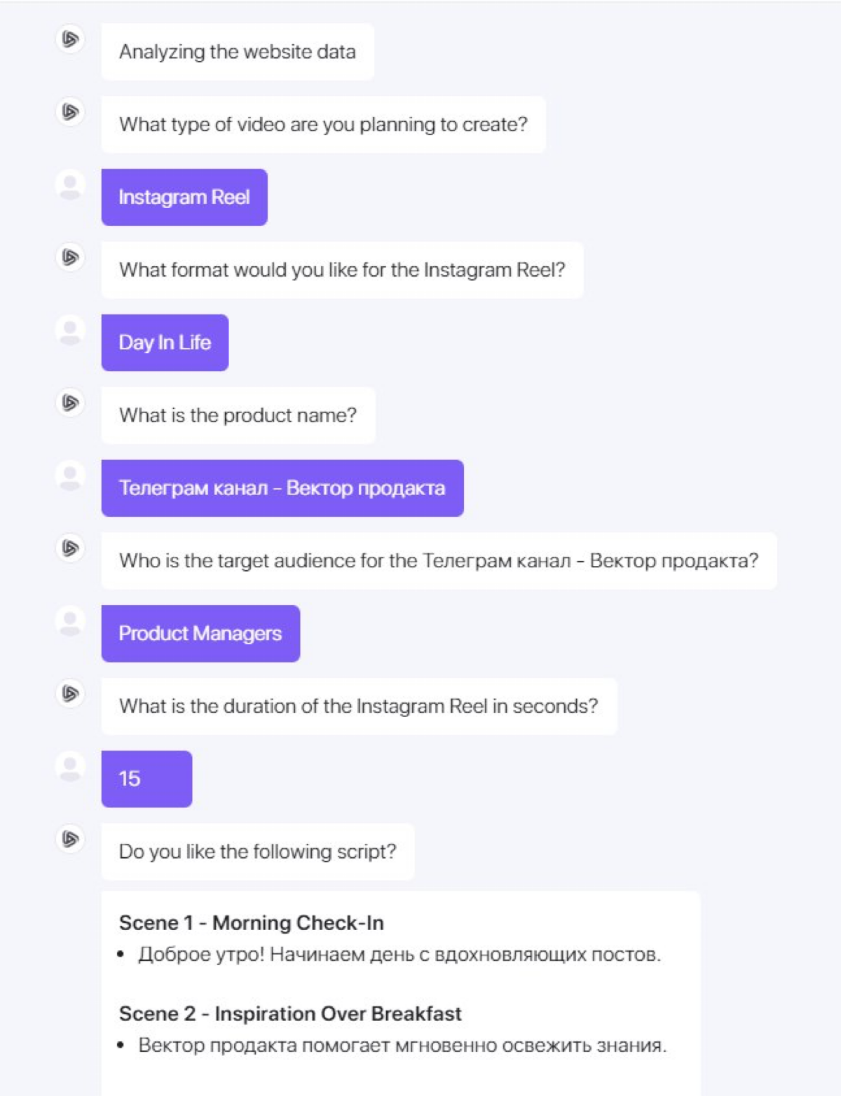 🦾Продолжаю изучать AI инструменты | Сетка — социальная сеть от hh.ru