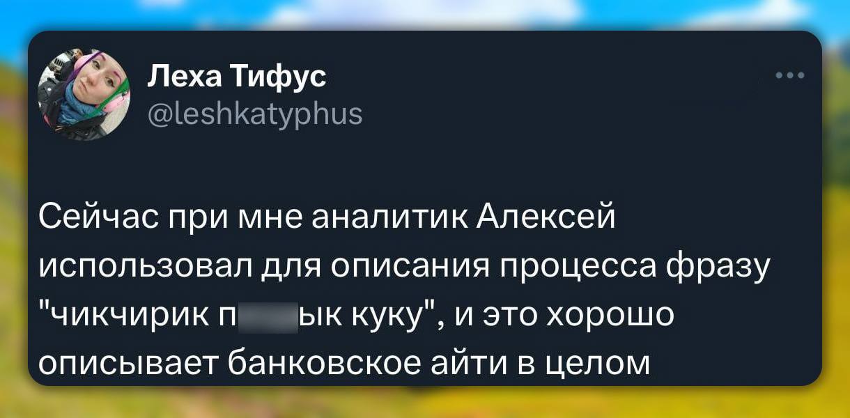Проектам на 1С-Битрикс в целом тоже подходит
#мемы | Сетка — социальная сеть от hh.ru