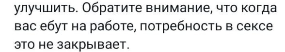 А жаль 🙈
#мемы | Сетка — социальная сеть от hh.ru