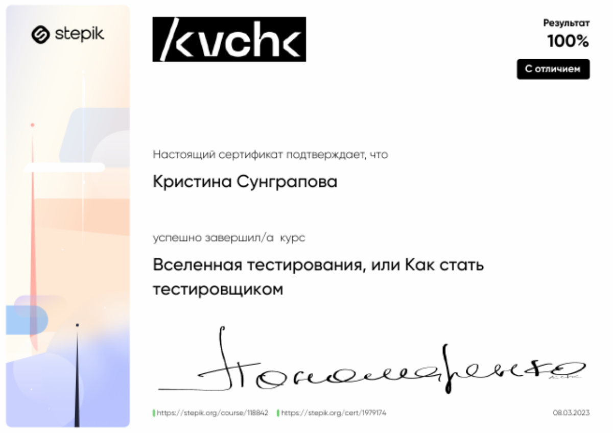 Кристина Сунграпова | Сетка — социальная сеть от hh.ru