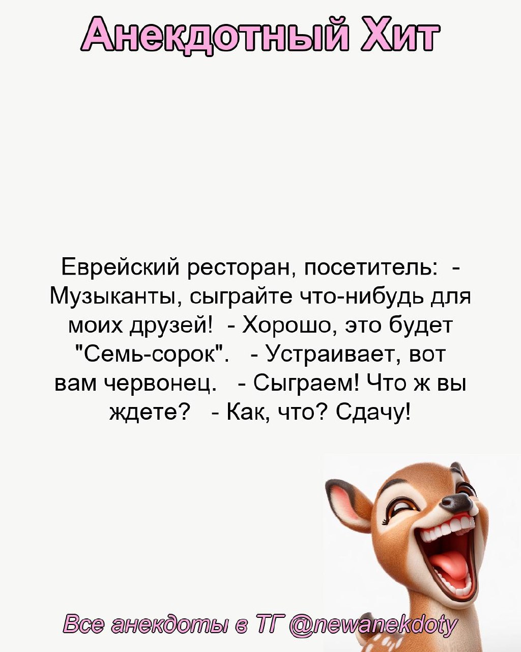 Персональные ежедневные гороскопы и не только в @forecaster\best\bot | Сетка — социальная сеть от hh.ru