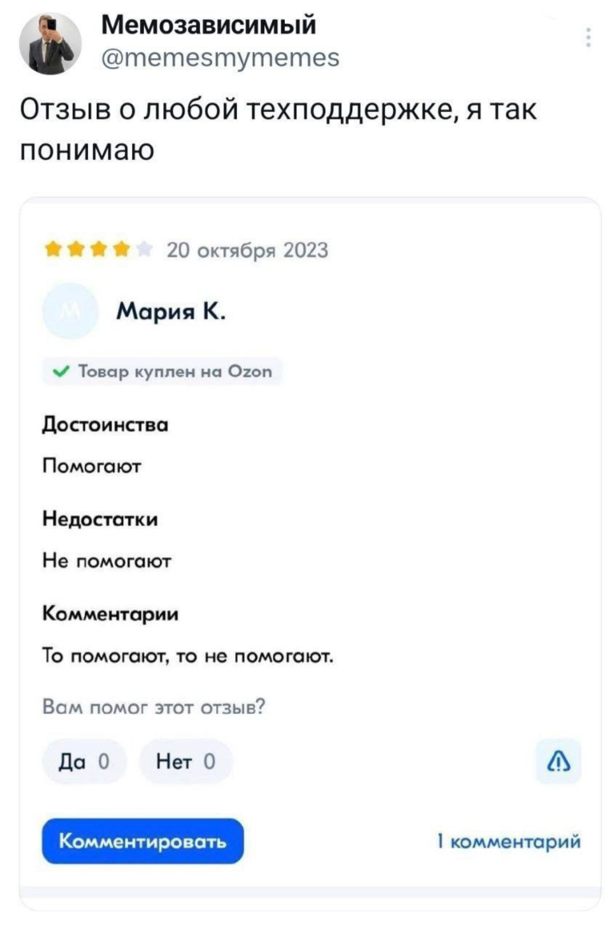 Сетка — социальная сеть от hh.ru