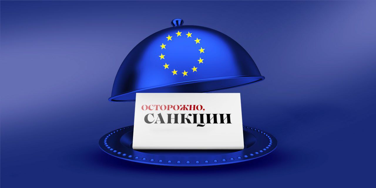 Новые санкции против России | Сетка — социальная сеть от hh.ru