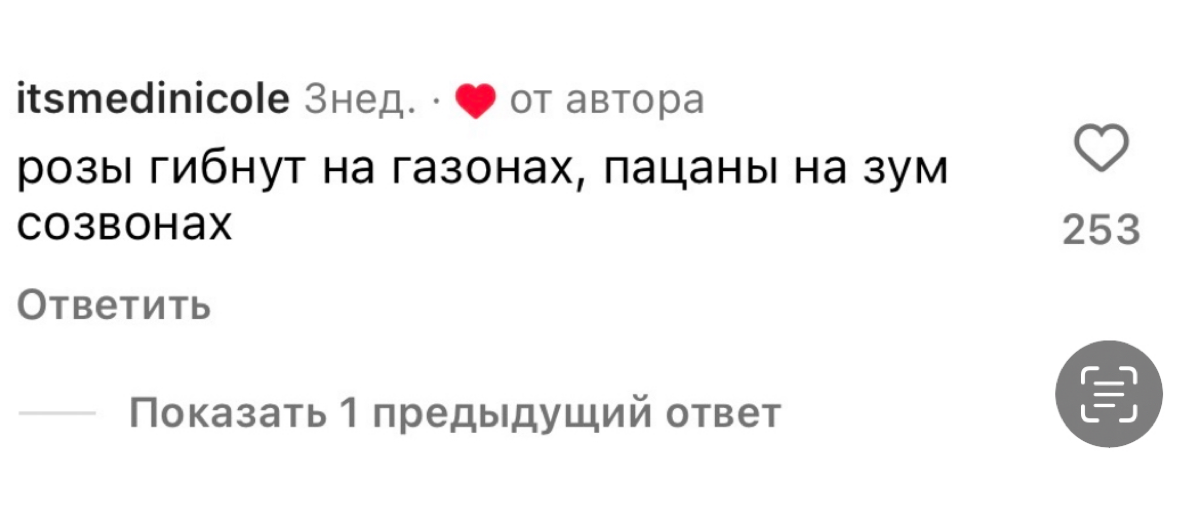 Как ваш понедельник? | Сетка — социальная сеть от hh.ru