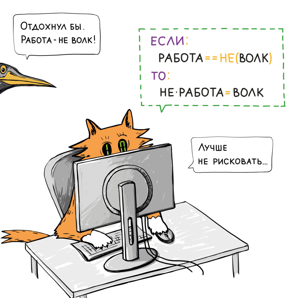 comment image