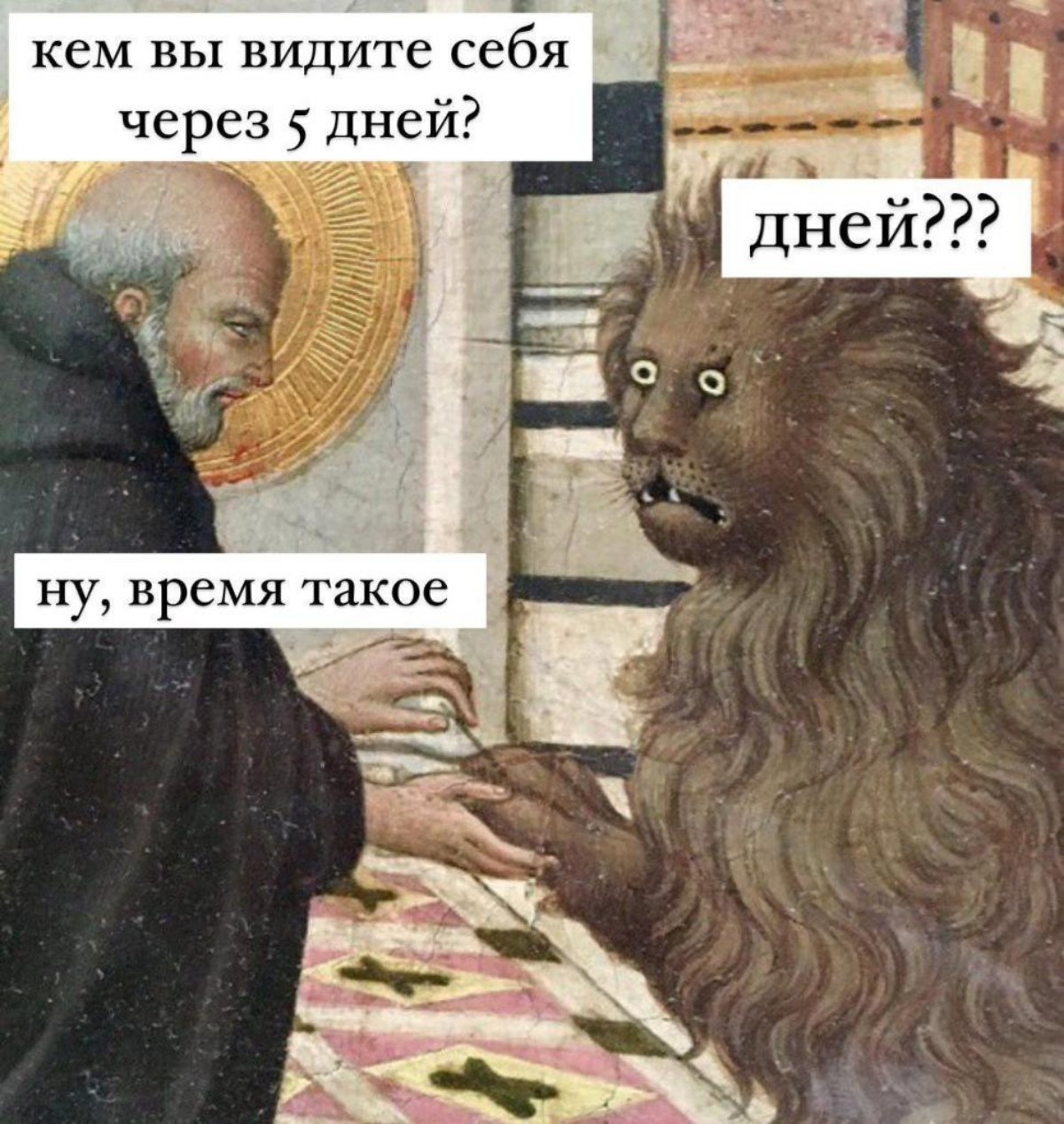 Ожидание: соцсеть для нетворкинга, общения и поиска вакансий
Реальность: ММММЕМАСИКИ | Сетка — социальная сеть от hh.ru