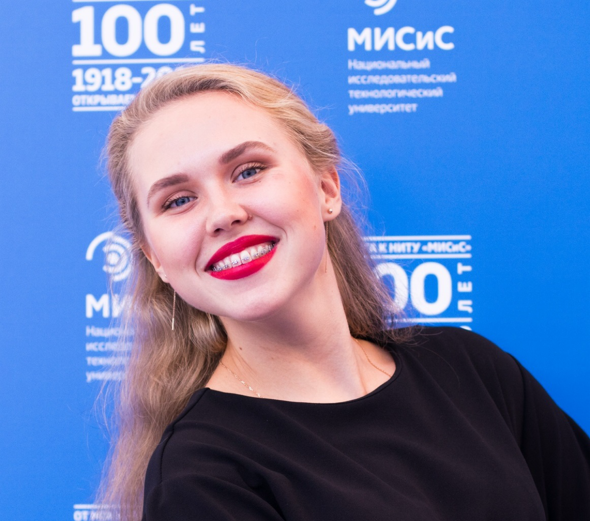 Юлия Щербакова | Сетка — социальная сеть от hh.ru