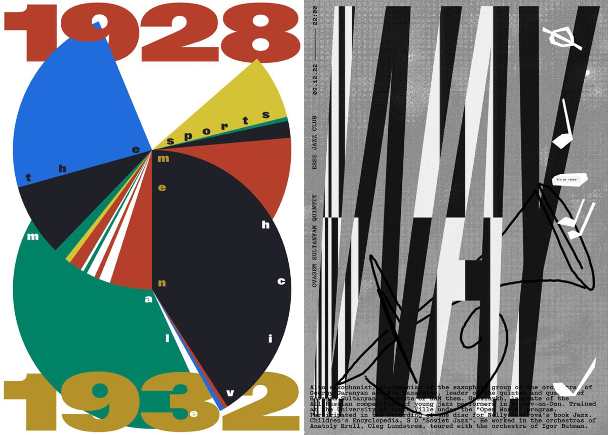 Плакаты Анастасии Темирхан из Швейцарии | Сетка — социальная сеть от hh.ru