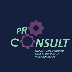 Pro Consult