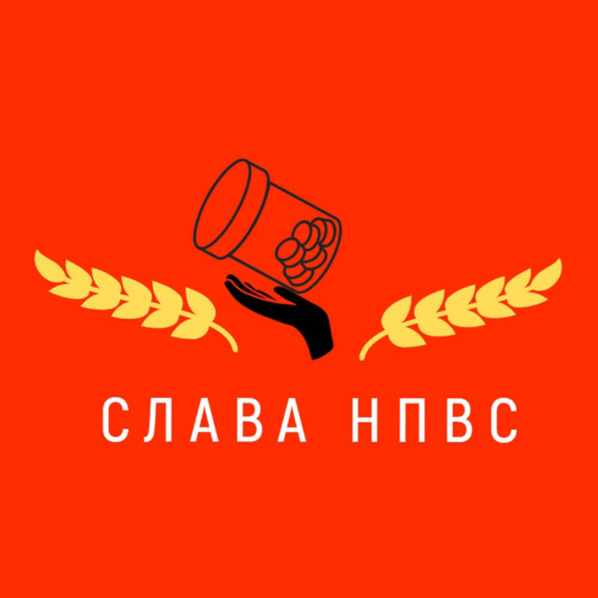 Салют !
Долгожданный выпуск подкаста " Слава НПВС". Дайте время и подтяну на другие платформы для прослушивания.
С Ксенией Фадиной обсудили карьеру, обучение и мифы которые бывают | Сетка — социальная сеть от hh.ru