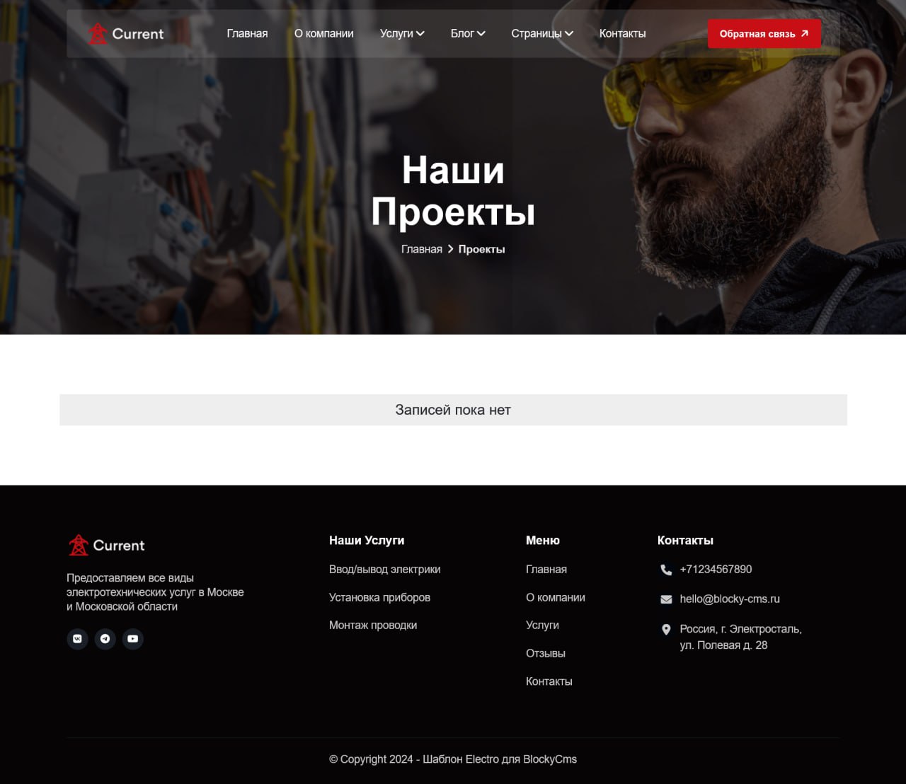 Мелочи, которые важны. 🖥 В списки типов контента добавлен поясняющий хинт о том, что раздел пока пуст, если администратор еще не успел создать ни одной записи | Сетка — социальная сеть от hh.ru