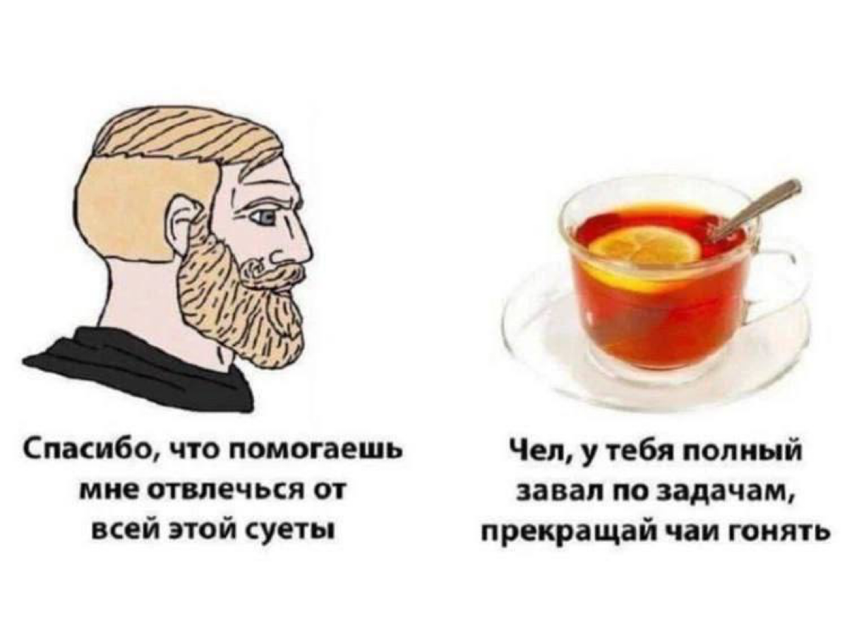 Как разгружаетесь в течении рабочего дня, когда нужно сделать перерыв? | Сетка — социальная сеть от hh.ru