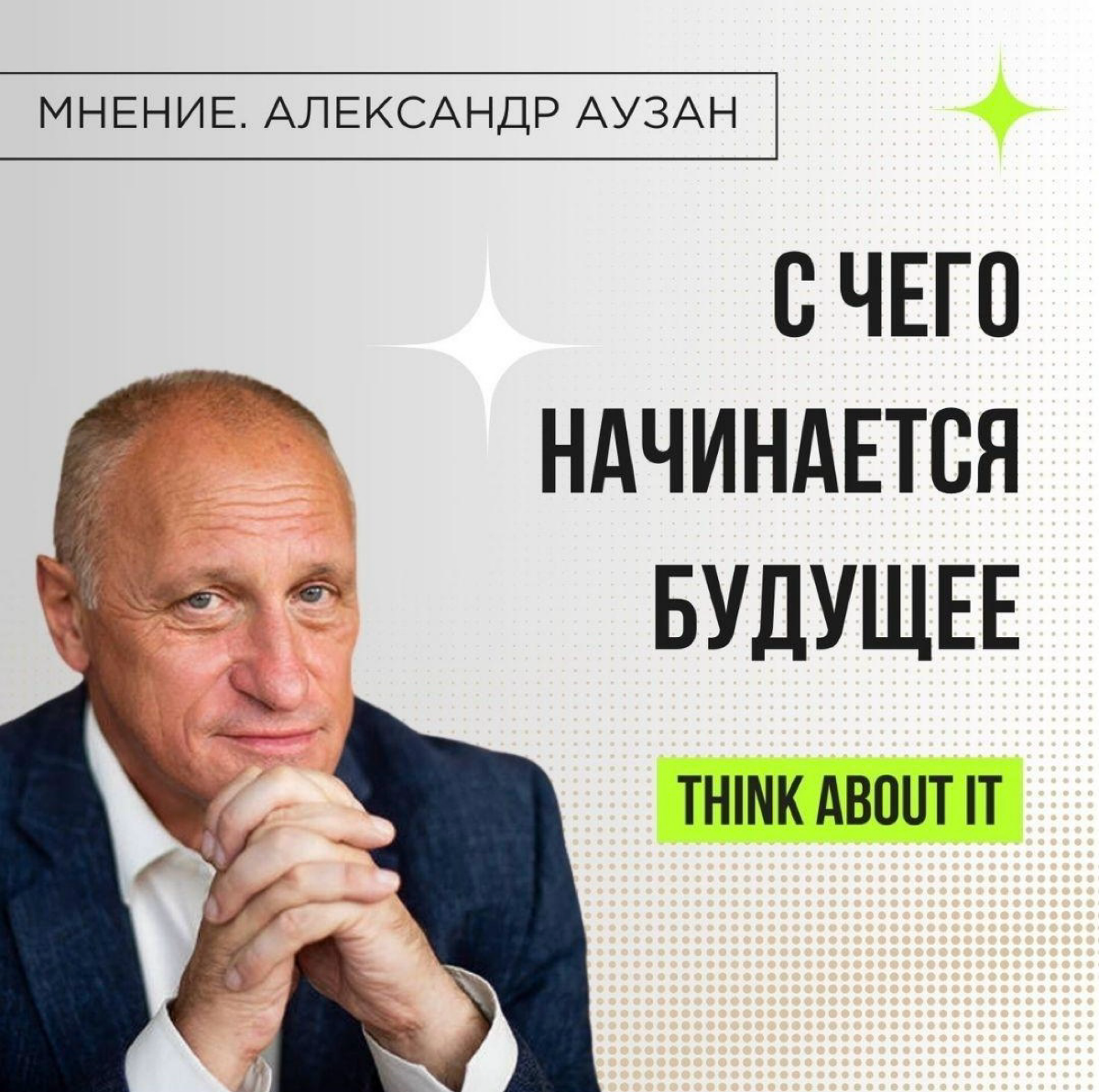 Чтобы тренировать насмотренность и развиваться кросс-функционально, мы в агентстве всегда много слушаем, читаем, смотрим | Сетка — социальная сеть от hh.ru