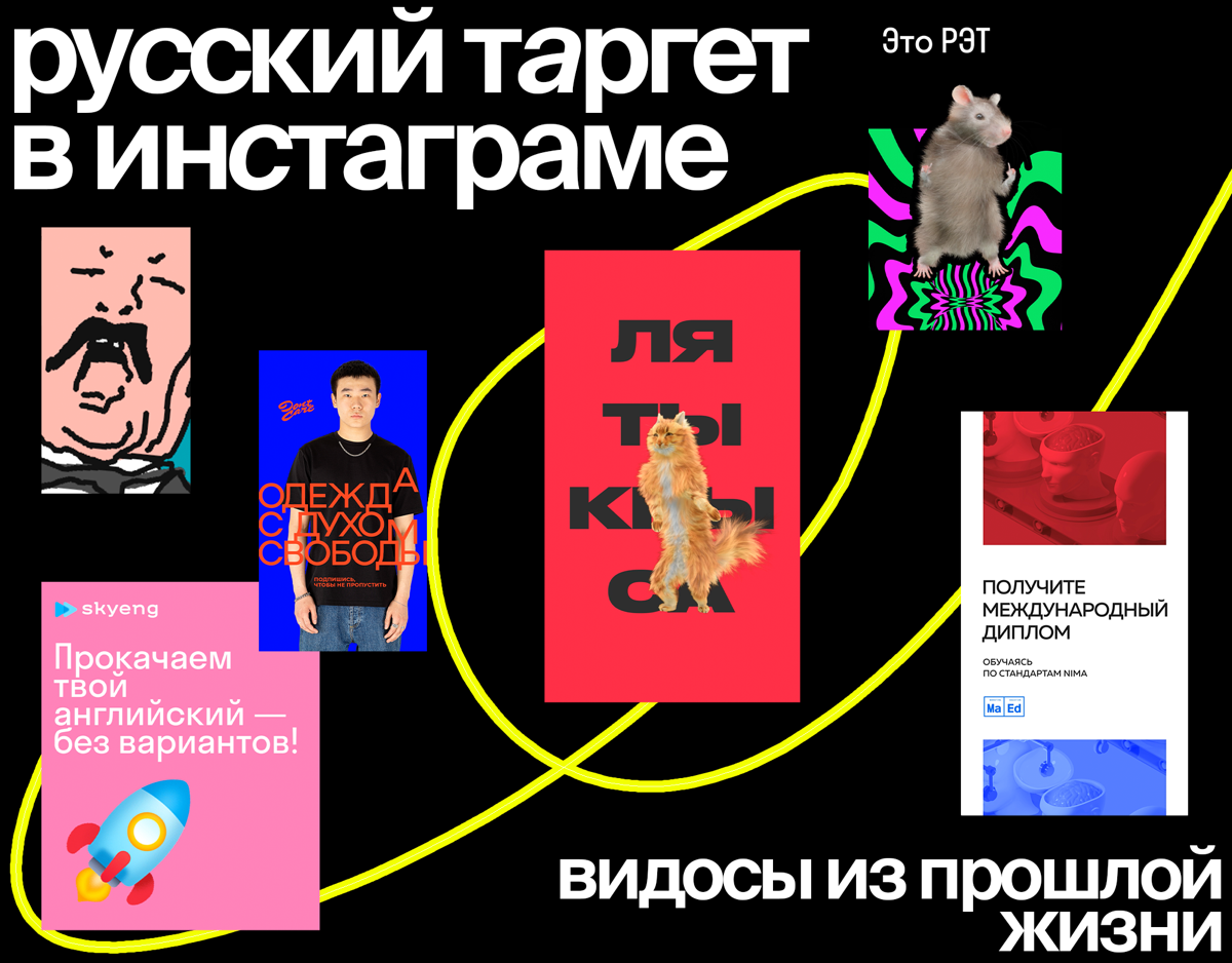 Привет! Давайте знакомиться | Сетка — социальная сеть от hh.ru