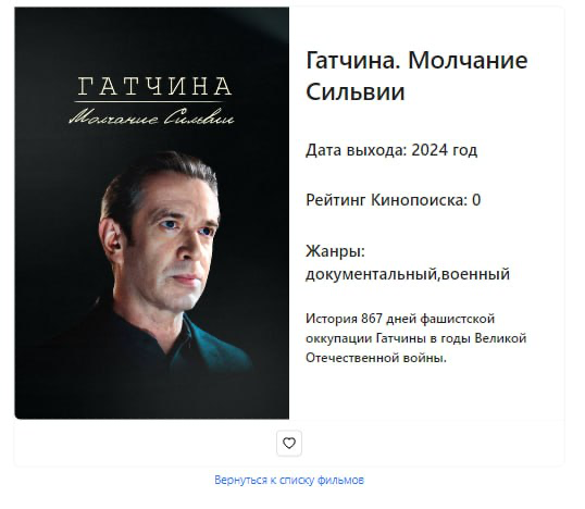 Разработал приложение в рамках тестового задания на стажировку ВК для поиска фильмов на Кинопоиске с использованием React и TypeScript, переменных окружения в файле | Сетка — социальная сеть от hh.ru