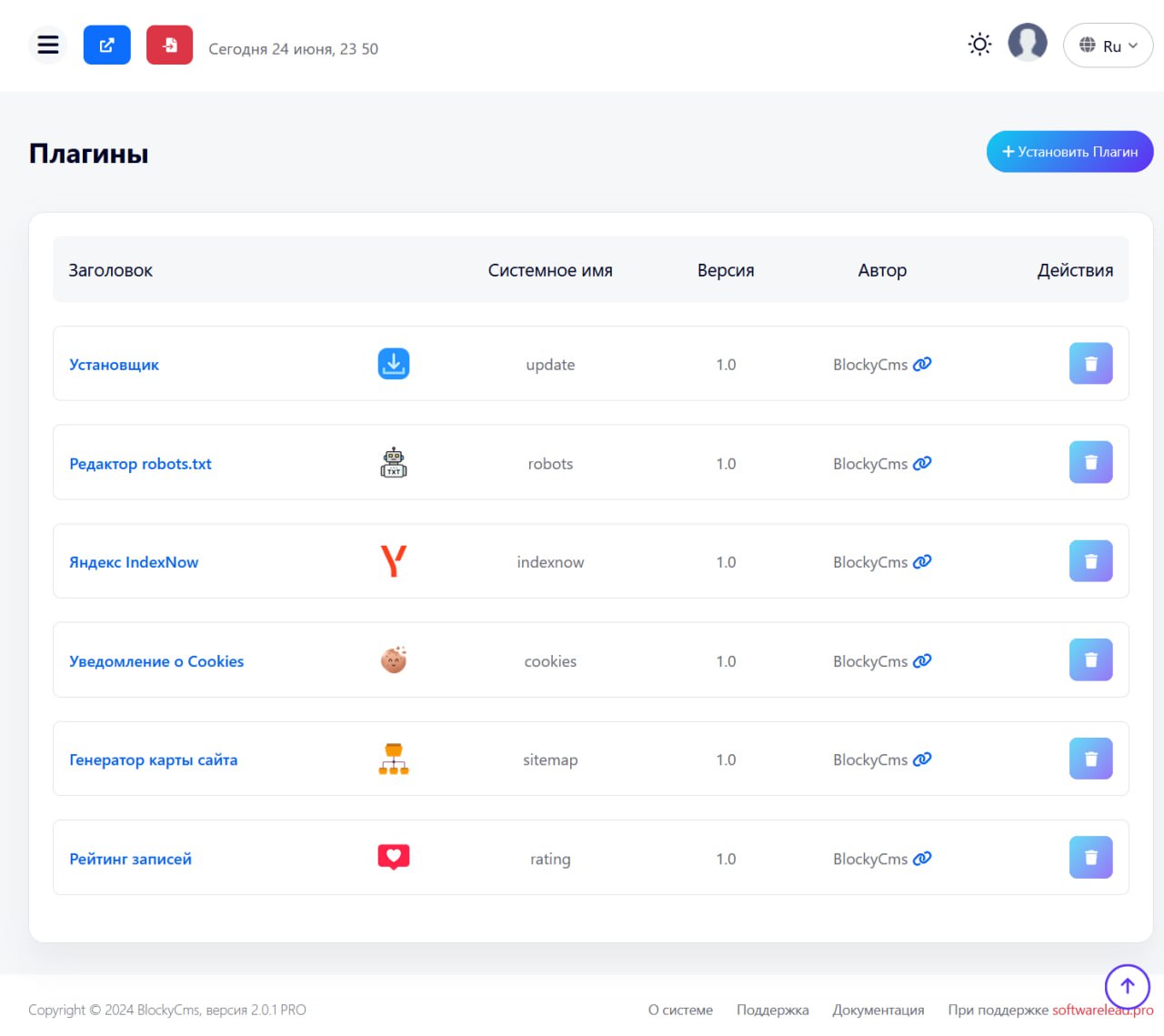 Начиная с версии 2.0.2 плагины BlockyCms содержат отличительную иконку, а также теперь могут содержать документацию по работе прямо внутри себя - при помощи удобного API для разработчиков. | Сетка — социальная сеть от hh.ru