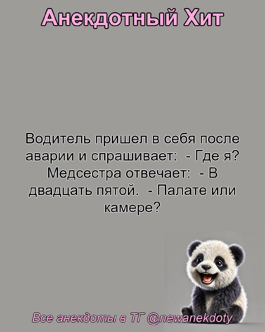 Персональные ежедневные гороскопы и не только в @forecaster\best\bot | Сетка — социальная сеть от hh.ru