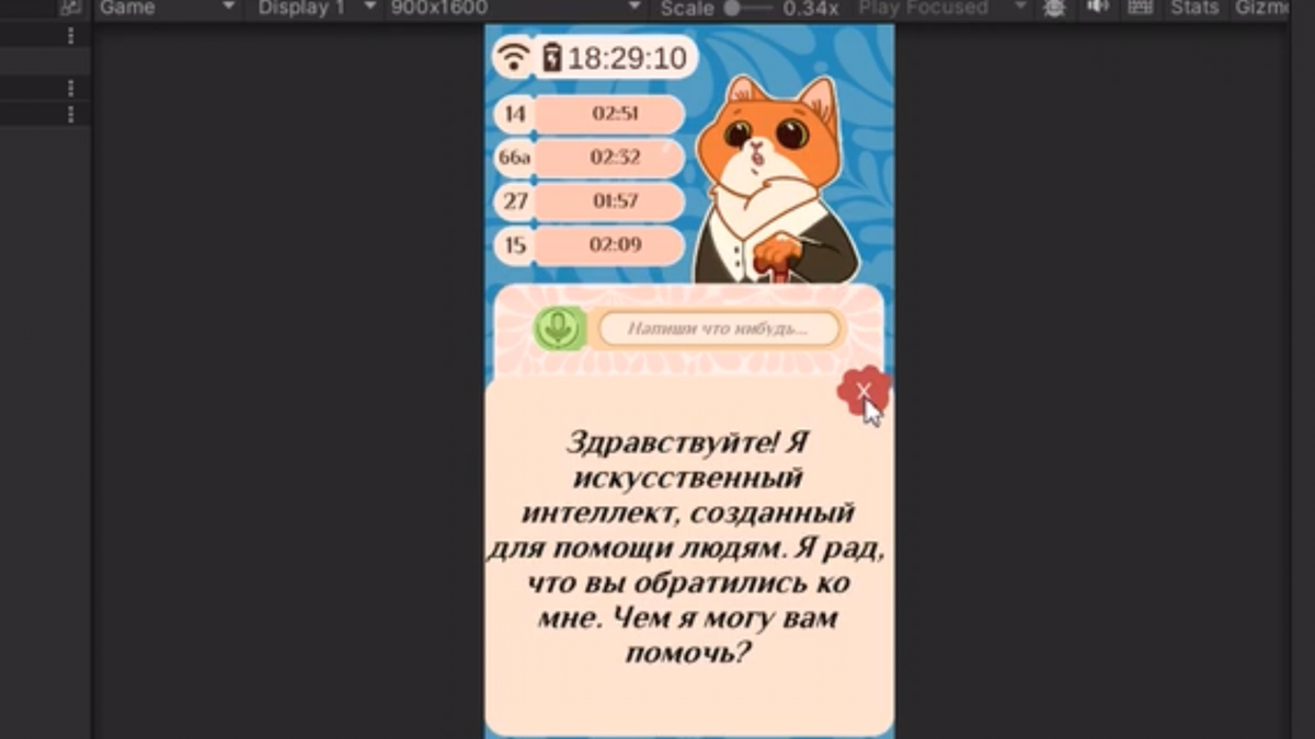 Как то весной по участвовал в хакатоне. Тема была внедрение ИИ в городскую инфраструктуру. Сделали интеграцию yandex gpt | Сетка — социальная сеть от hh.ru