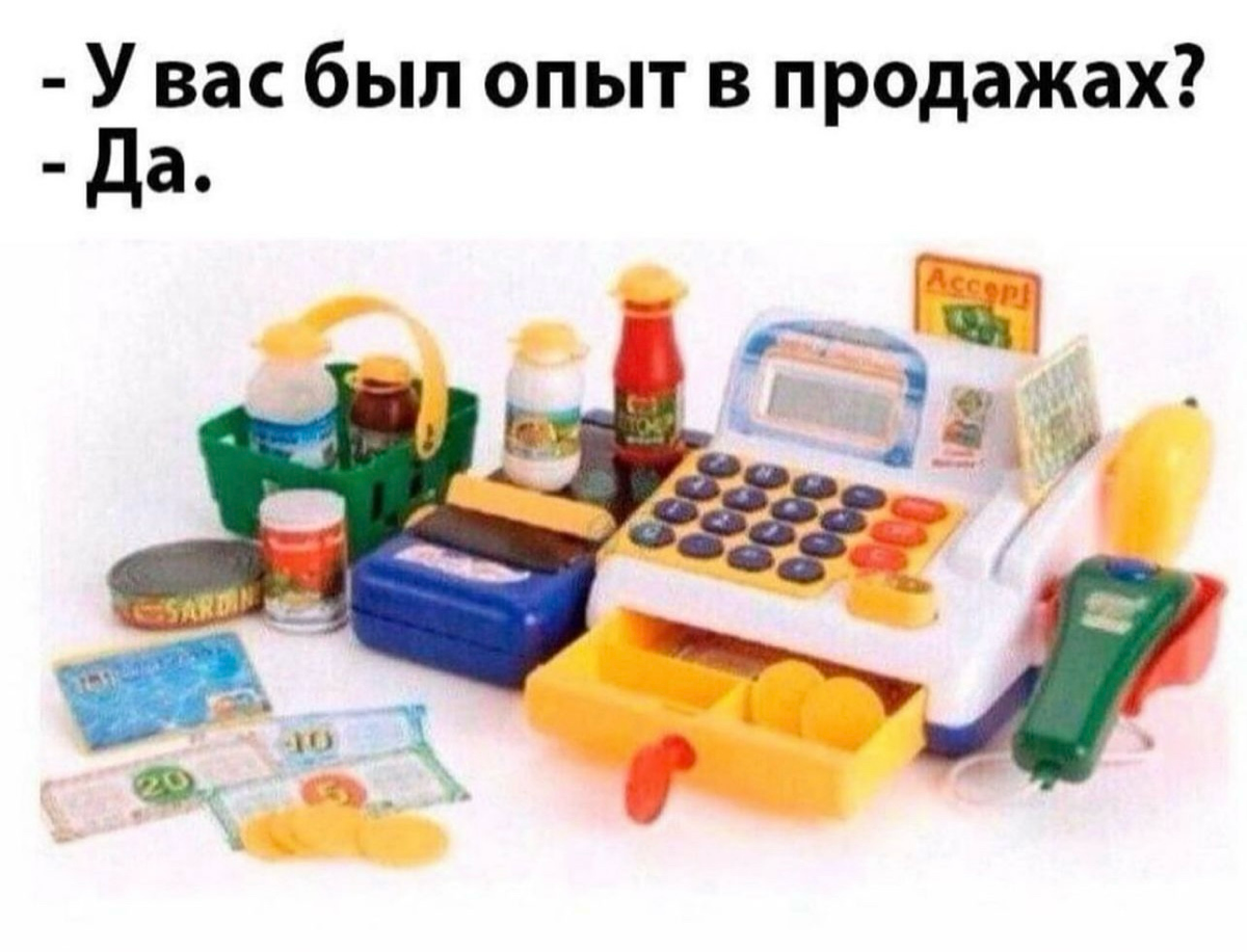 И не поспоришь ведь | Сетка — социальная сеть от hh.ru