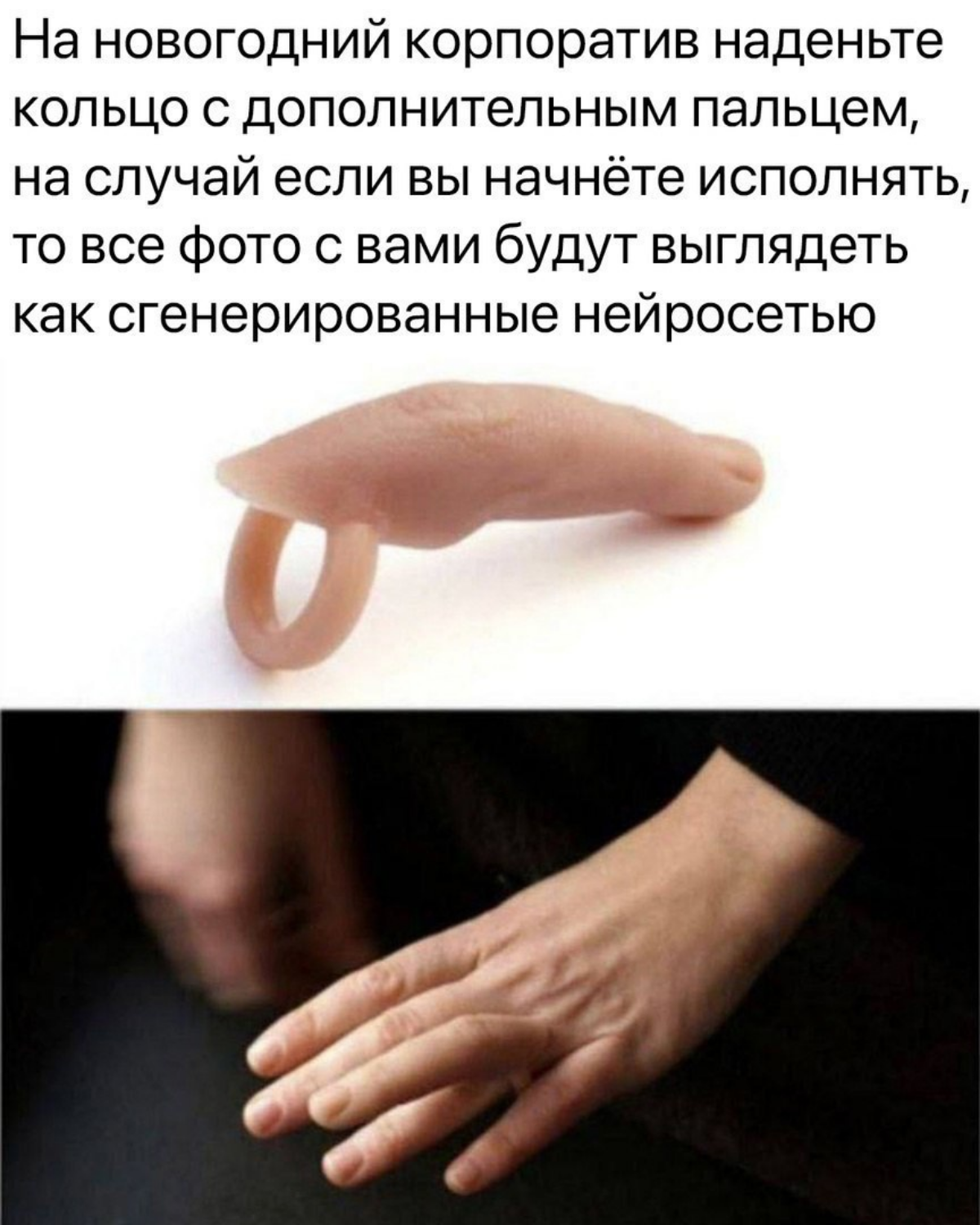 Когда в павильоне холодно, мои руки становятся похожи на творчество Нейросети. У них большой прикол с пальцами. Создаете там картинки? Живая жизнь или ии? :)))) | Сетка — социальная сеть от hh.ru