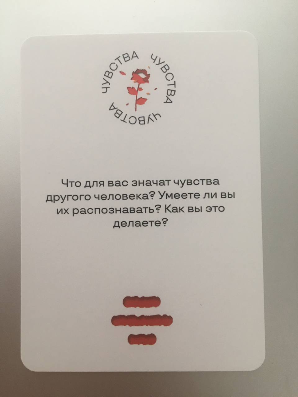 Сетка — социальная сеть от hh.ru