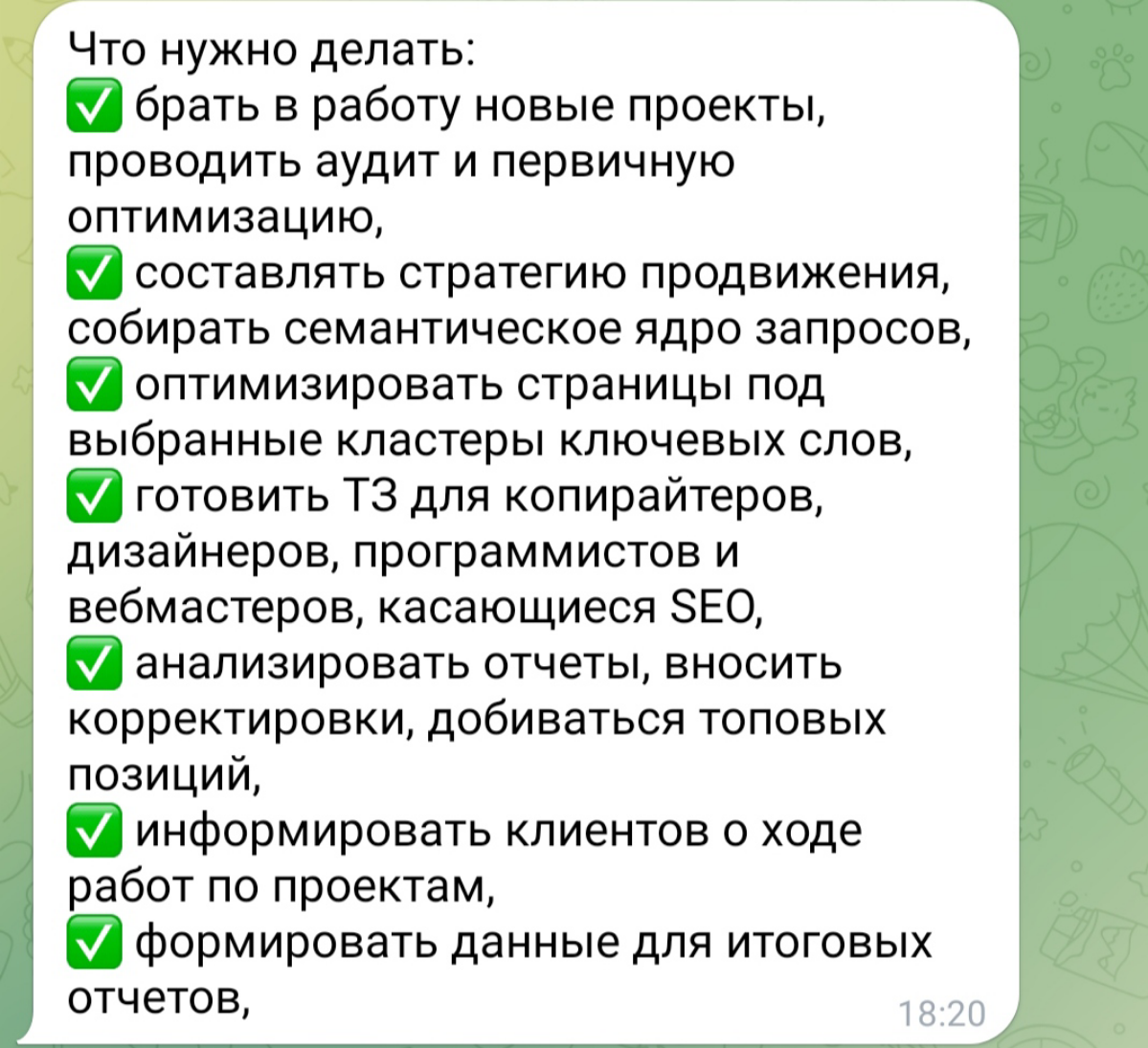 Реальность..
Одно время я вела 18 проектов, тоже ~ по 2-5 тр
Результат в виде роста позиций был там, где проводилась работа как минимум в течение недели. На всех элементарно не хватало времени | Сетка — социальная сеть от hh.ru