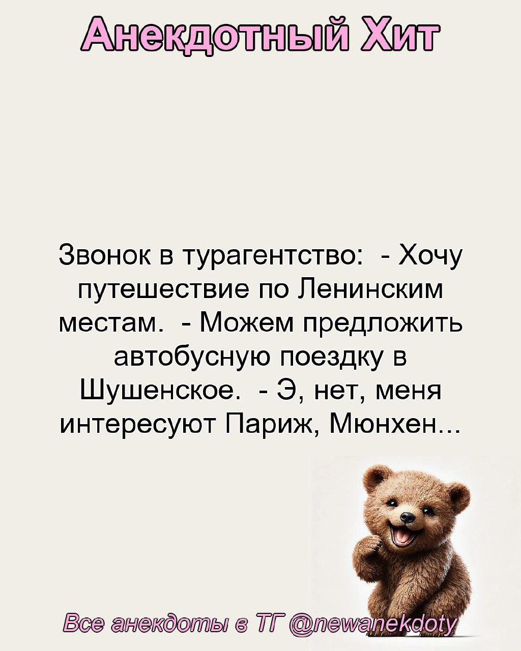 Персональные ежедневные гороскопы и не только в @forecaster\best\bot | Сетка — социальная сеть от hh.ru
