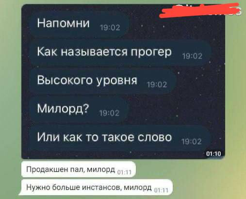 Джун, Мидл, Милорд... Кто я? Определяем грейд | Сетка — социальная сеть от hh.ru