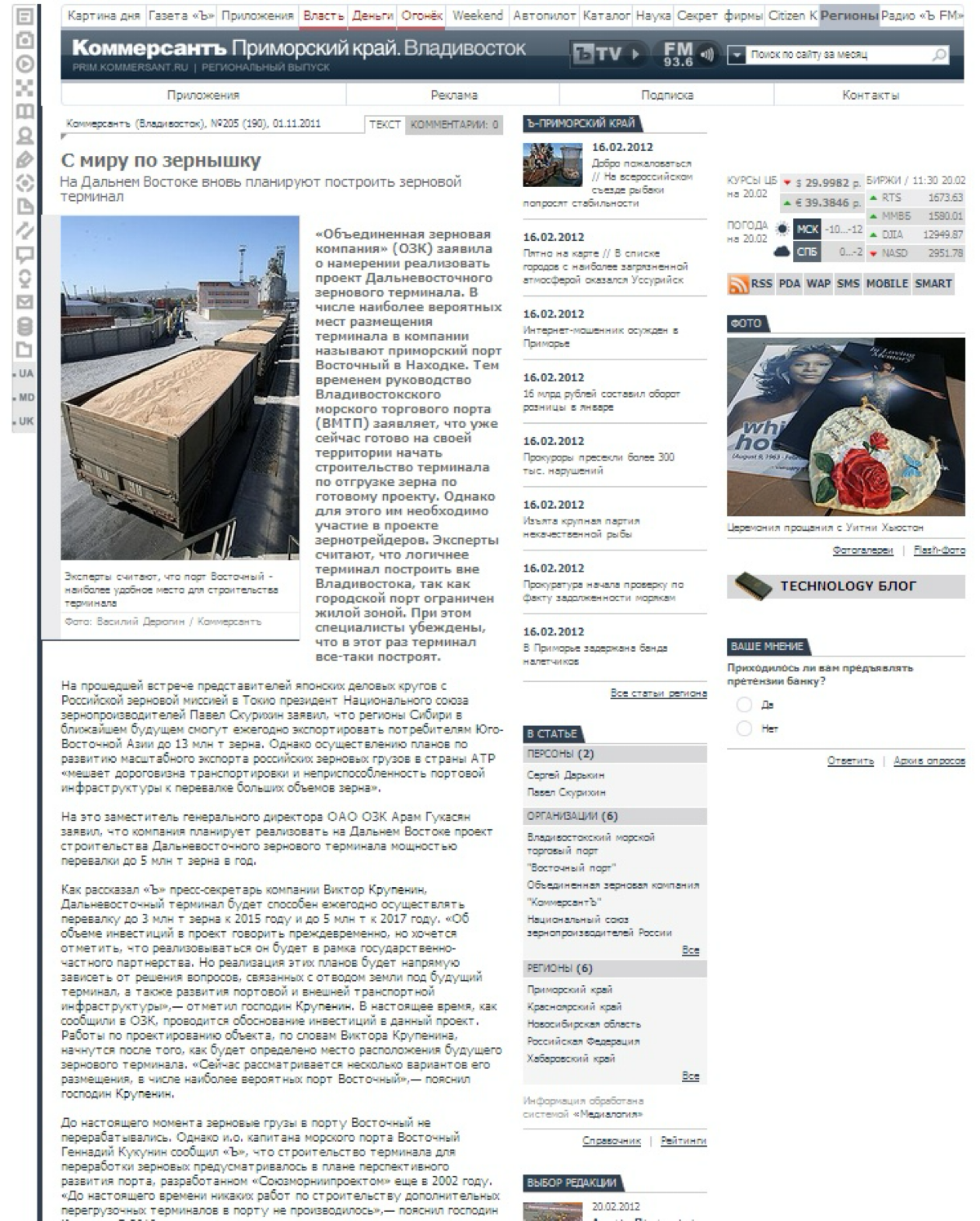 Виктор Крупенин | Сетка — социальная сеть от hh.ru