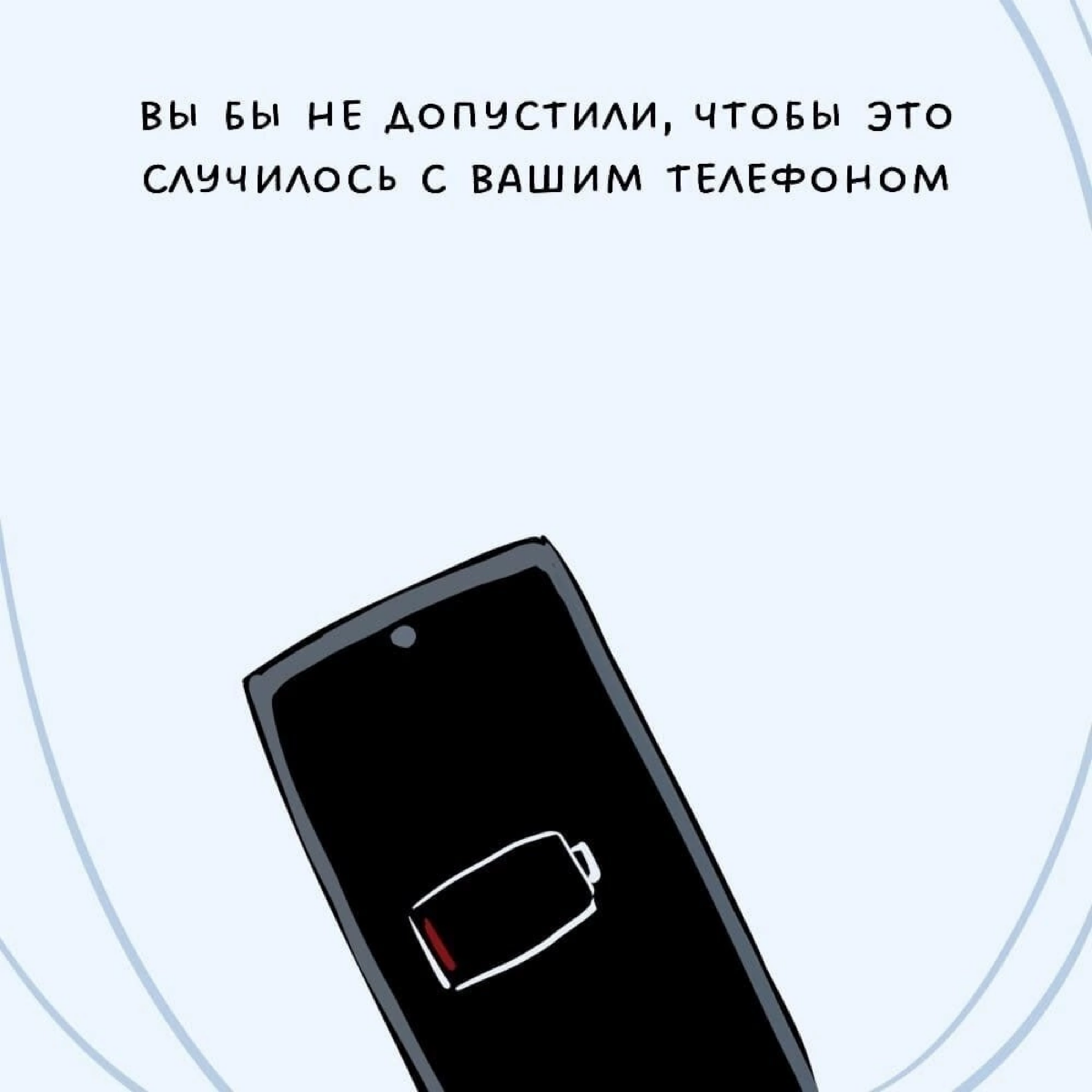 Это не должно быть роскошью | Сетка — социальная сеть от hh.ru