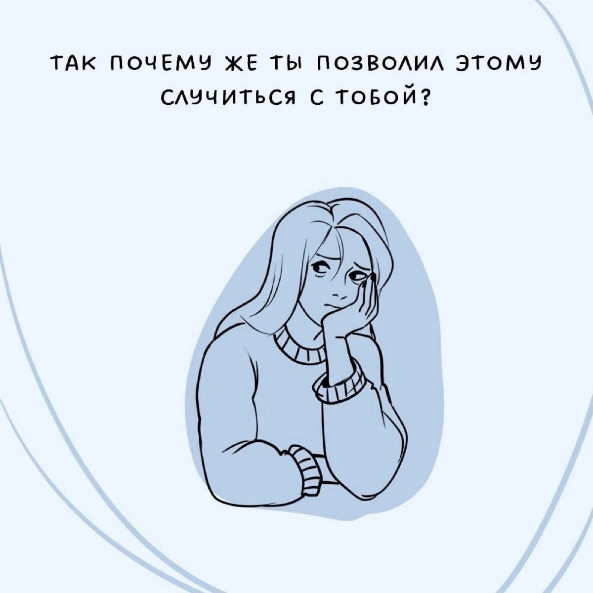 Это не должно быть роскошью | Сетка — социальная сеть от hh.ru