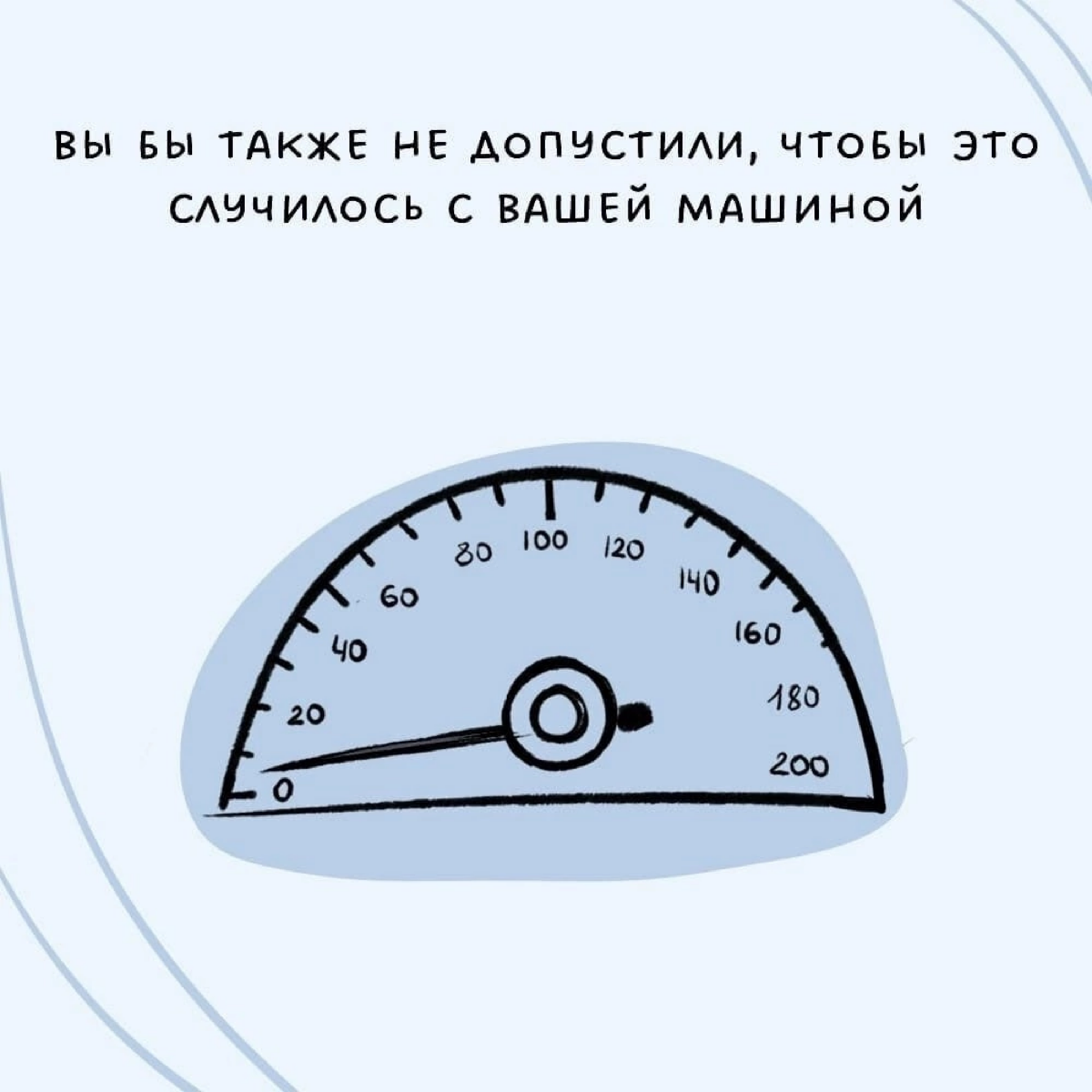 Это не должно быть роскошью | Сетка — социальная сеть от hh.ru